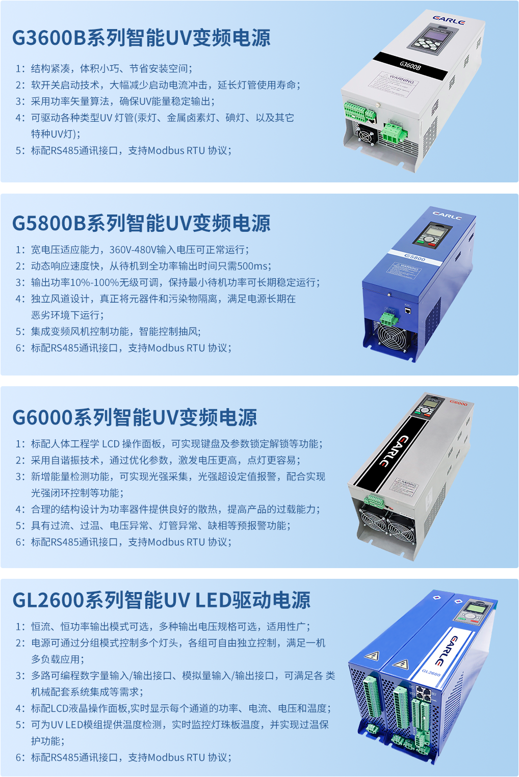 2024華南標(biāo)簽展邀請函 - 等您來約！